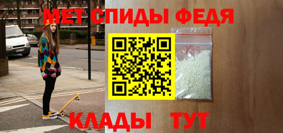 Amphetamine Premium  Вход с VPN  Amphetamine  Георгиевск 