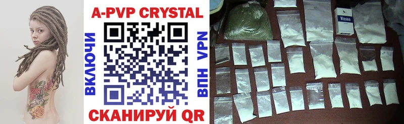 купить наркотик  Георгиевск  Alfa_PVP СК 