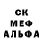 Альфа ПВП кристаллы Eli Eliyev