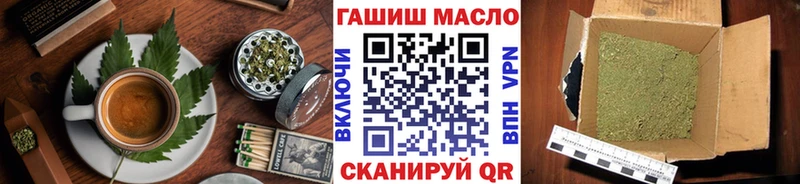 дарк нет как зайти  omg зеркало  Георгиевск  Печенье с ТГК марихуана 