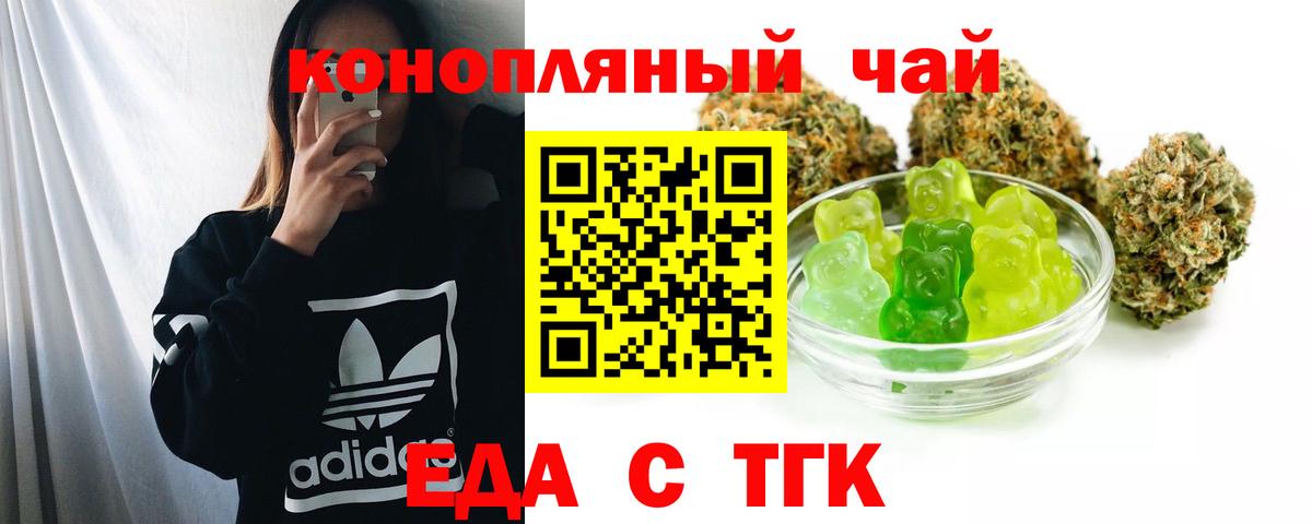 Canna-Cookies марихуана  Георгиевск 