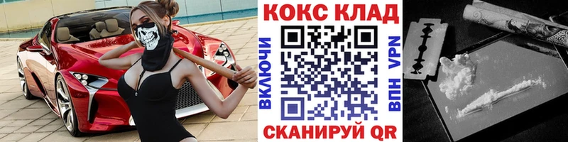 COCAIN Колумбийский  blacksprut онион  Георгиевск 
