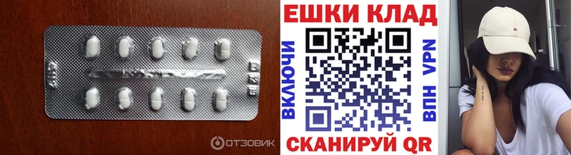 ЭКСТАЗИ XTC  Георгиевск 