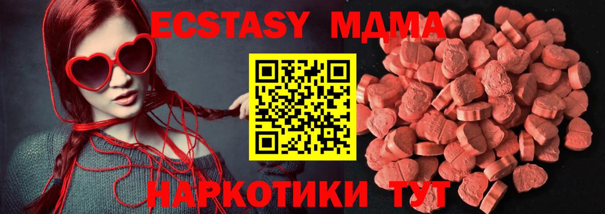 ЭКСТАЗИ Punisher Георгиевск