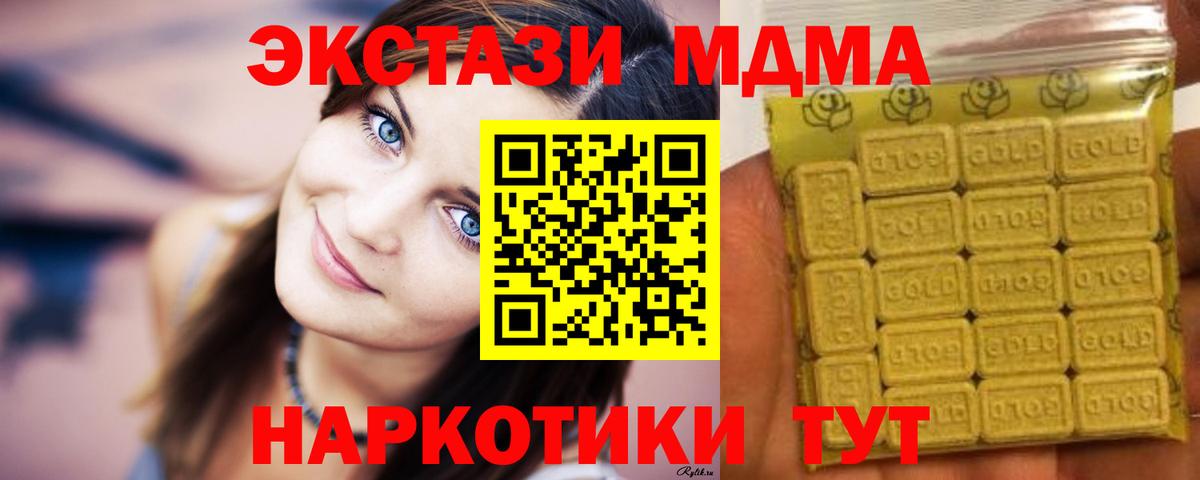 Ecstasy louis Vuitton  Ecstasy Дубай  Экстази  Георгиевск 