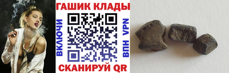 ГАШИШ Изолятор  Георгиевск 