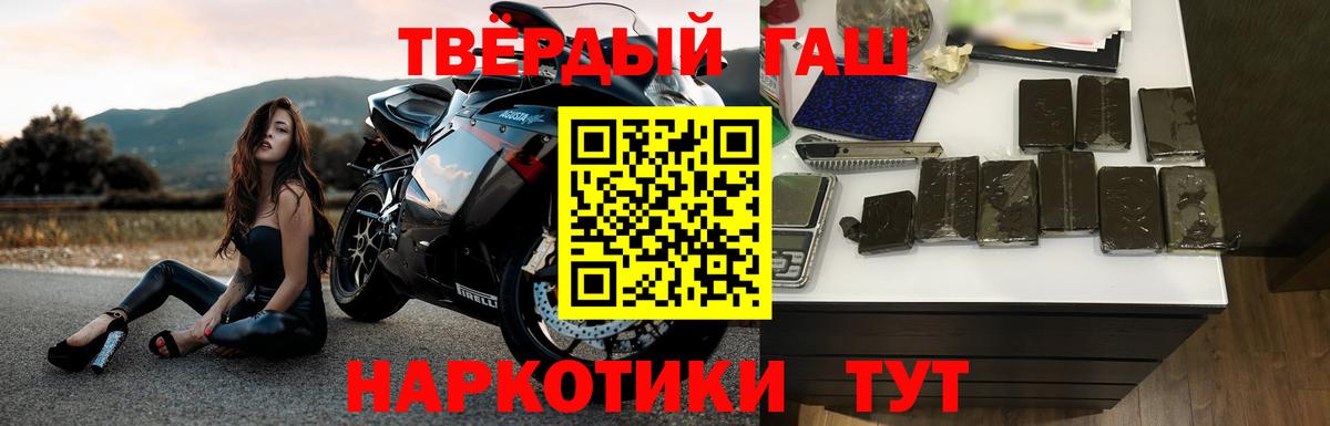 ГАШ VHQ Георгиевск
