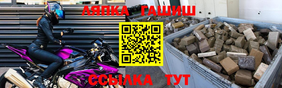 Гашиш 40% ТГК  закладки  Георгиевск 