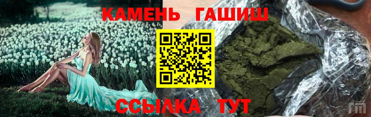 ГАШ  Купить наркотики  Меф кристаллы  Канабис  COCAIN  Георгиевск  Cocaine  Меф  