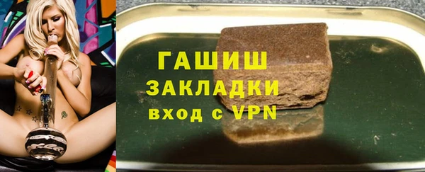 ПСИЛОЦИБИНОВЫЕ ГРИБЫ Балабаново