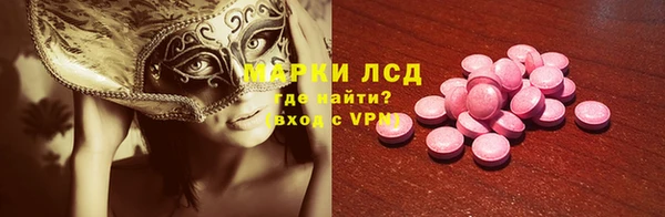 MDMA Premium VHQ Беломорск