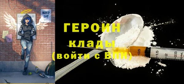 MDMA Premium VHQ Беломорск