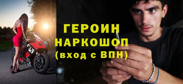 мет Белокуриха
