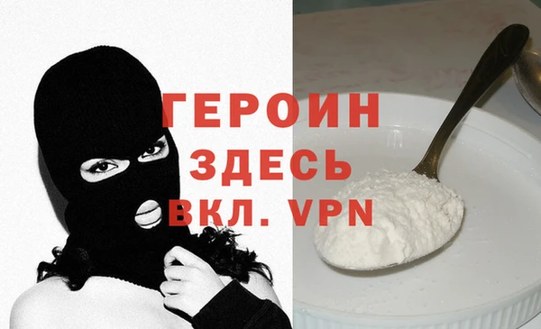 MDMA Premium VHQ Беломорск