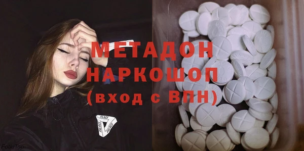 ГАЛЛЮЦИНОГЕННЫЕ ГРИБЫ Белоозёрский