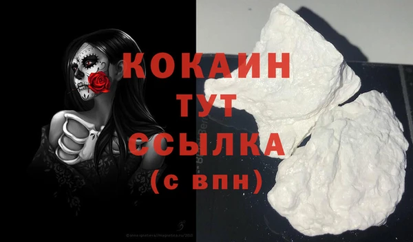 MDMA Premium VHQ Беломорск