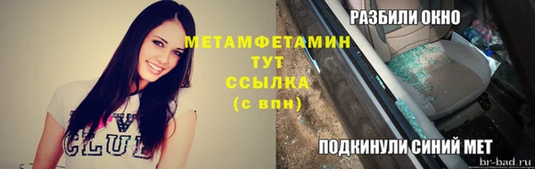 мет Белокуриха