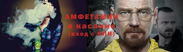 мет Белокуриха