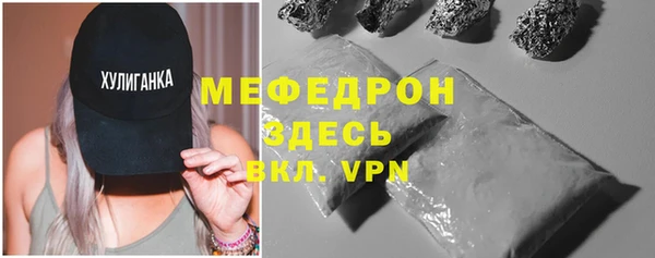 мет Белокуриха