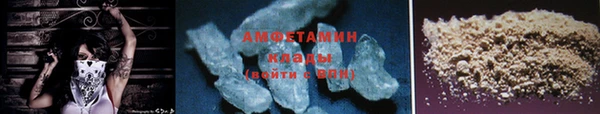 мет Белокуриха