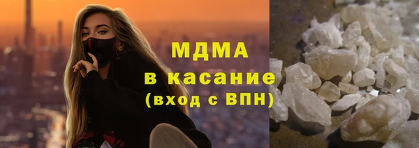 ГАЛЛЮЦИНОГЕННЫЕ ГРИБЫ Белоозёрский