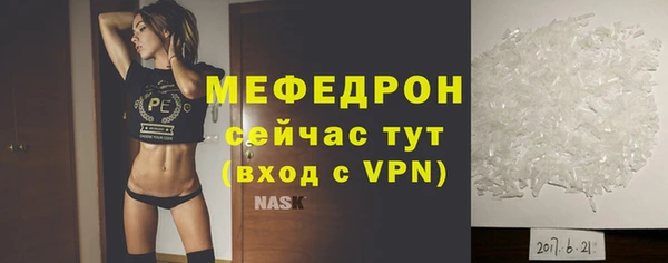 MDMA Premium VHQ Беломорск
