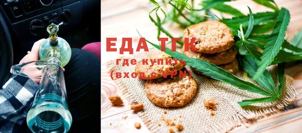 ГАЛЛЮЦИНОГЕННЫЕ ГРИБЫ Белоозёрский