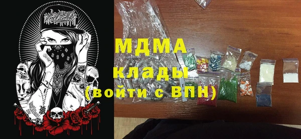 MDMA Premium VHQ Беломорск