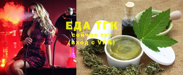 MDMA Premium VHQ Беломорск