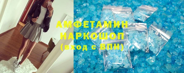 мет Белокуриха