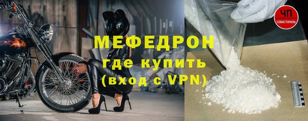MDMA Premium VHQ Беломорск