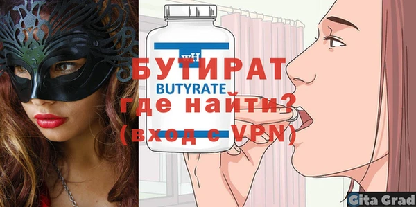 MDMA Premium VHQ Беломорск