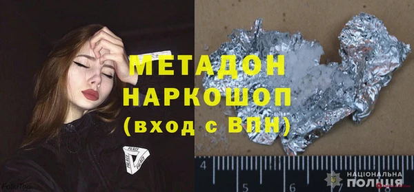 MDMA Premium VHQ Беломорск