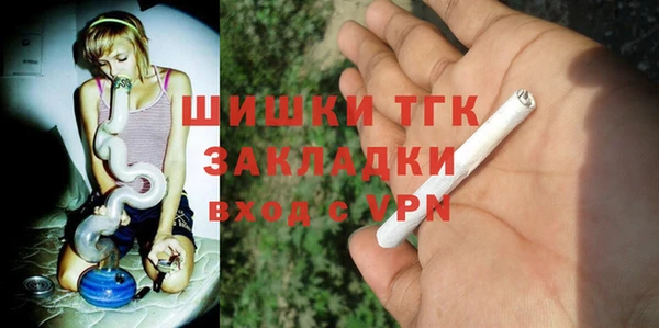 мет Белокуриха