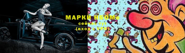 мет Белокуриха
