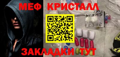 мяу мяу мука Балахна