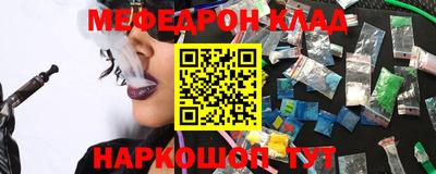 каннабис Балашиха