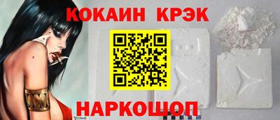 бутик Ипатово