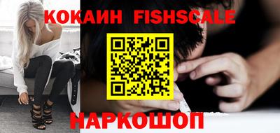 кокаин премиум Ирбит