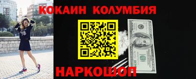бутик Ипатово