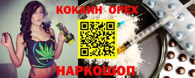 бутик Ипатово