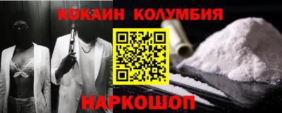 мяу мяу мука Балахна