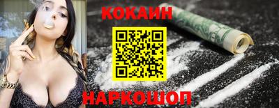 кокаин премиум Ирбит