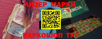 мяу мяу мука Балахна