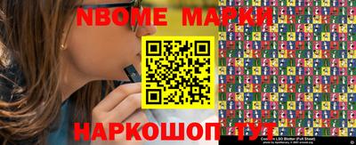 мяу мяу мука Балахна