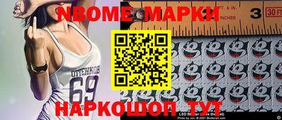 ALPHA-PVP Балаково