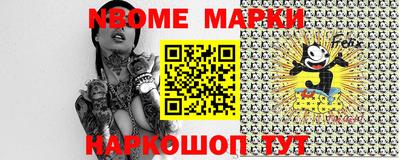 бутик Ипатово