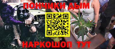 каннабис Балашиха