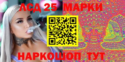 каннабис Балашиха