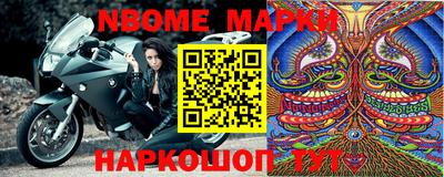 бутик Ипатово